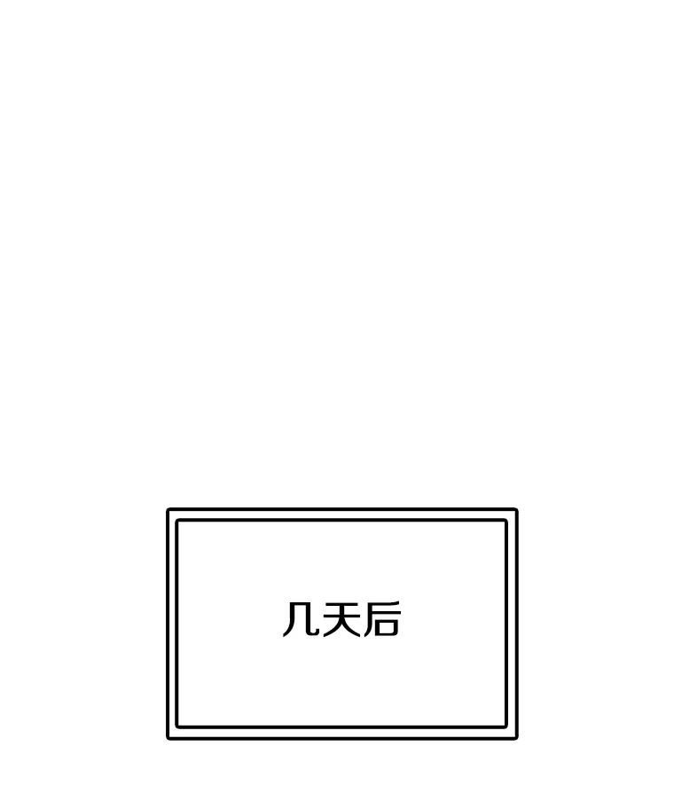 时间静止的房子在哪漫画,64.入学式3图