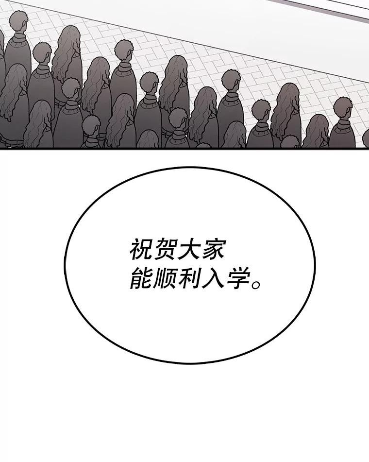 时间静止的房子在哪漫画,64.入学式35图