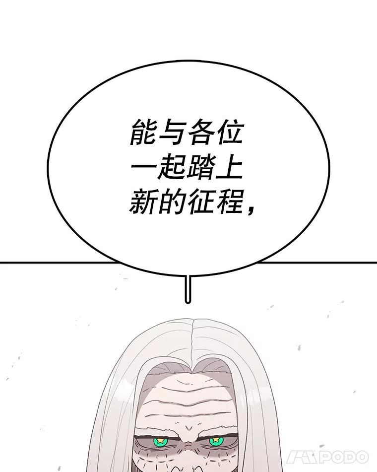 时间静止的房子在哪漫画,64.入学式36图