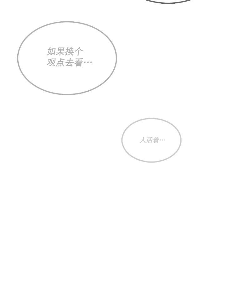 时间静止的房子在哪漫画,64.入学式47图