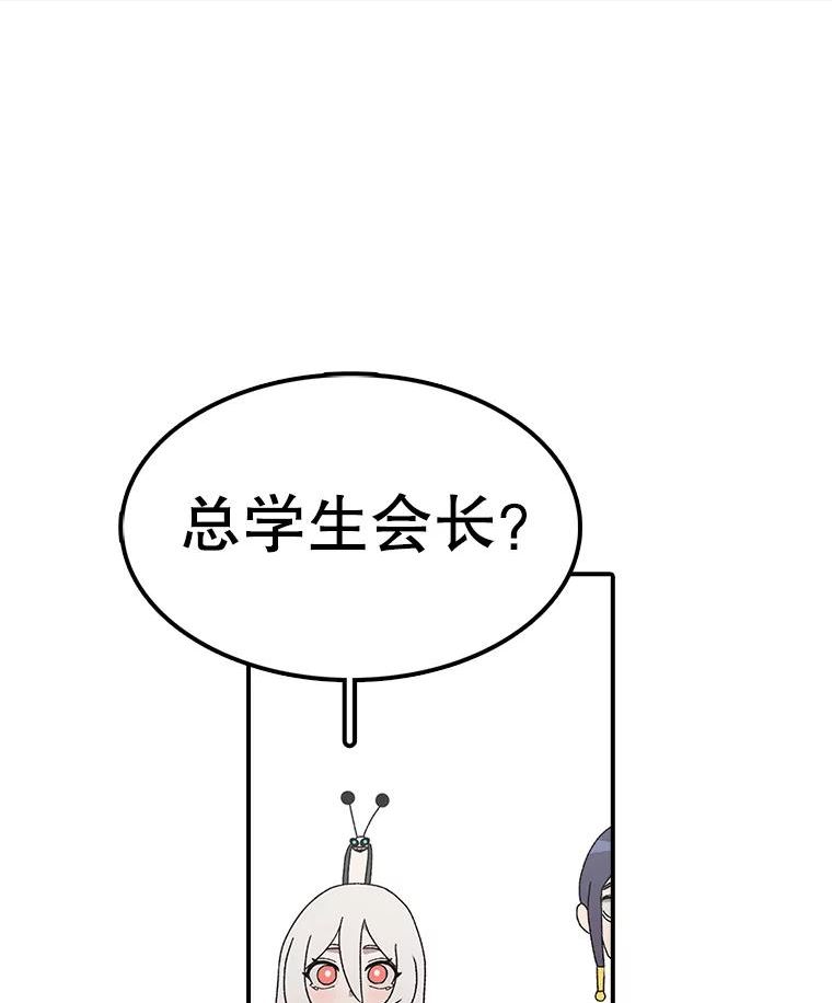 时间静止的房子在哪漫画,64.入学式50图