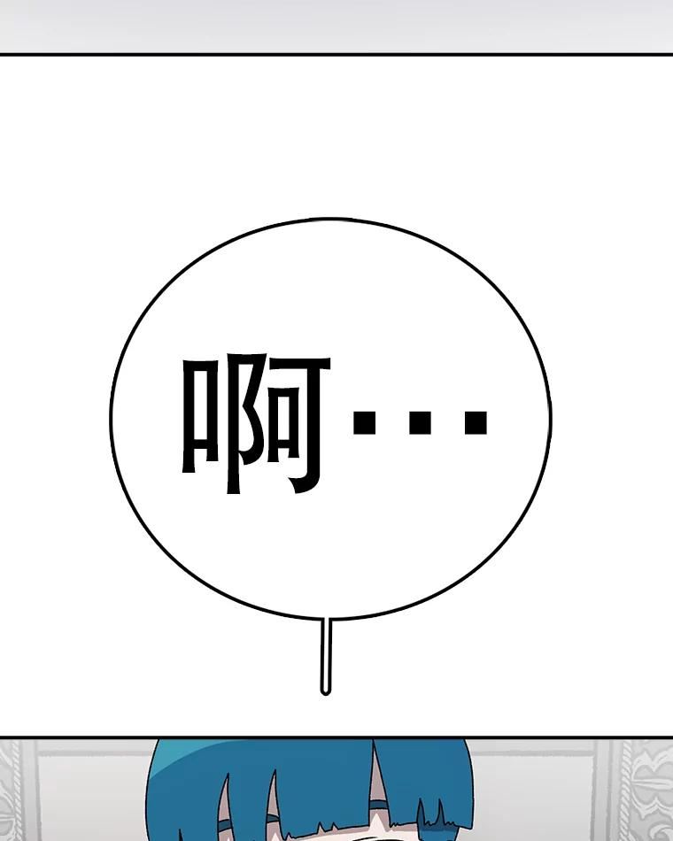 时间静止的房子在哪漫画,64.入学式62图