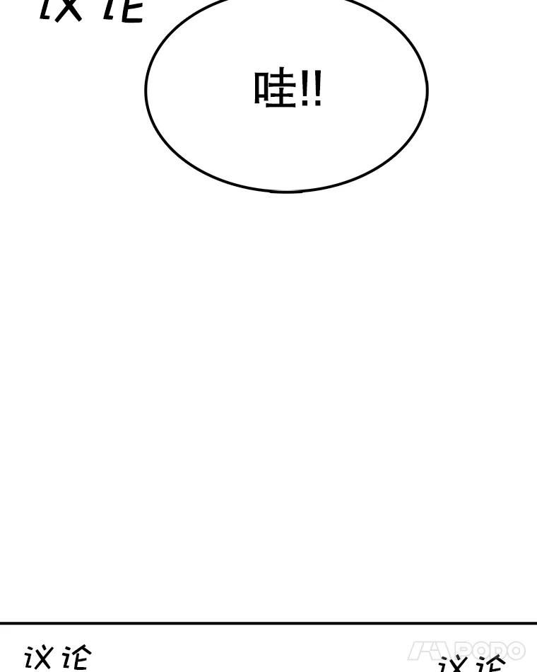 时间静止的房子在哪漫画,64.入学式67图