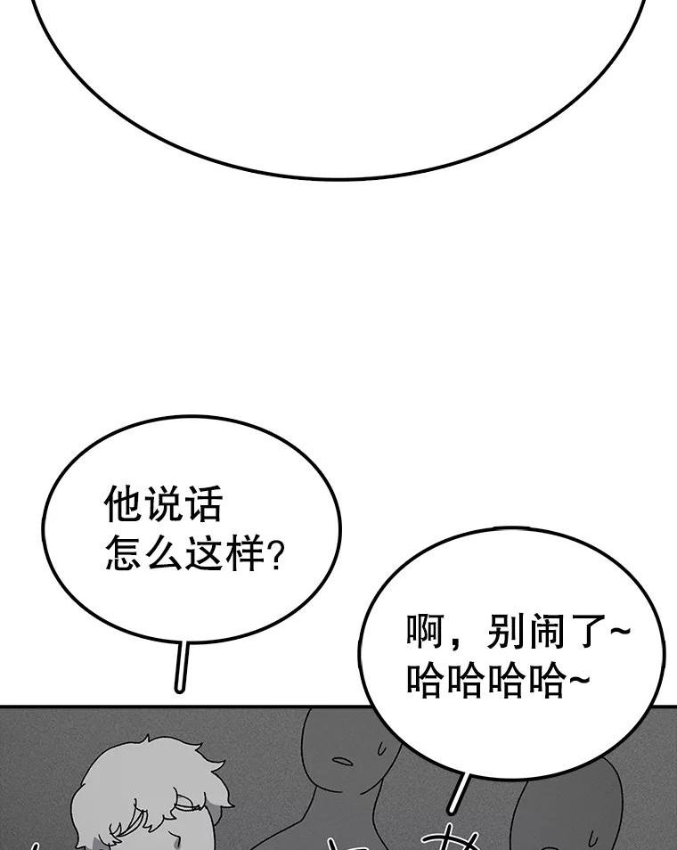 时间静止的房子在哪漫画,64.入学式74图