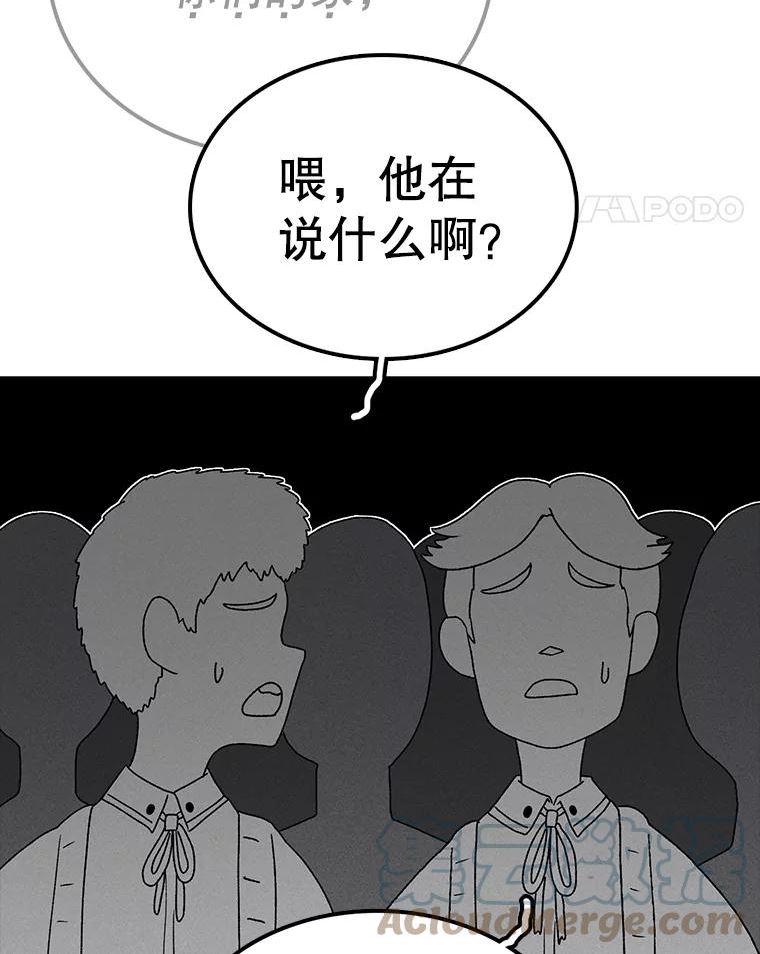 时间静止的房子在哪漫画,64.入学式77图