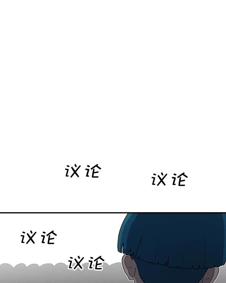 时间静止的房子在哪漫画,64.入学式82图