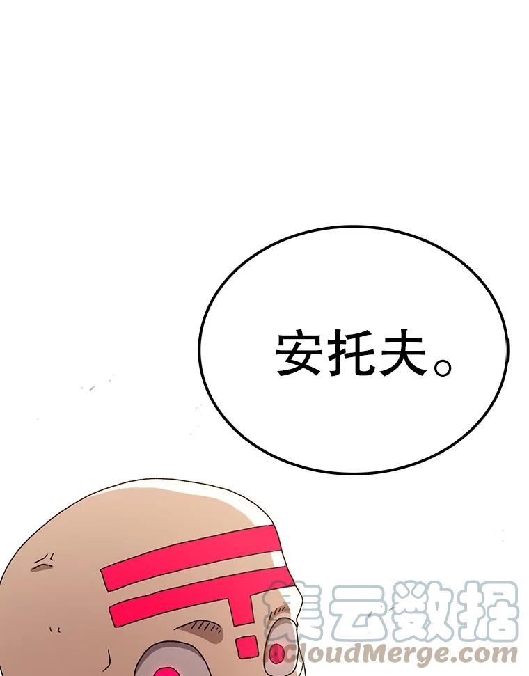 时间静止的电影叫什么名字漫画,67.胜利101图