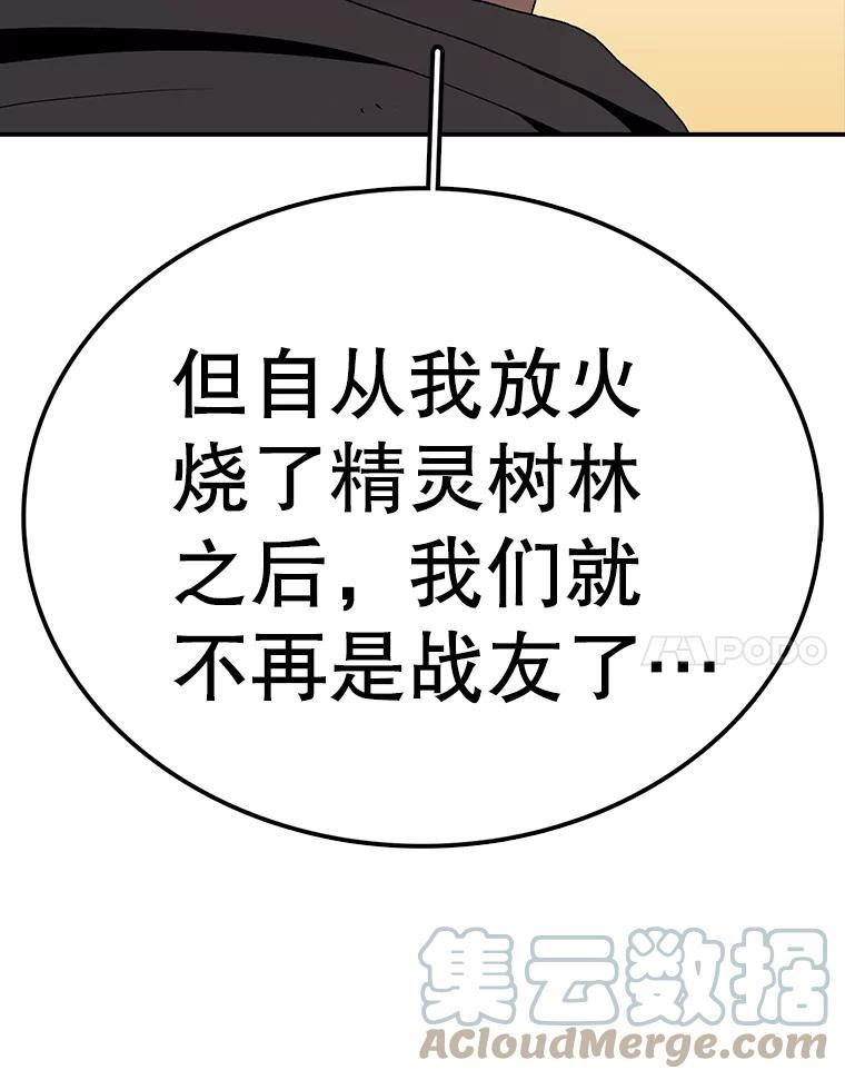 时间静止的电影叫什么名字漫画,67.胜利105图