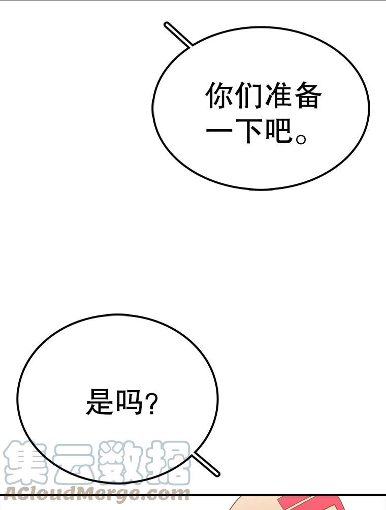 时间静止的电影叫什么名字漫画,67.胜利109图