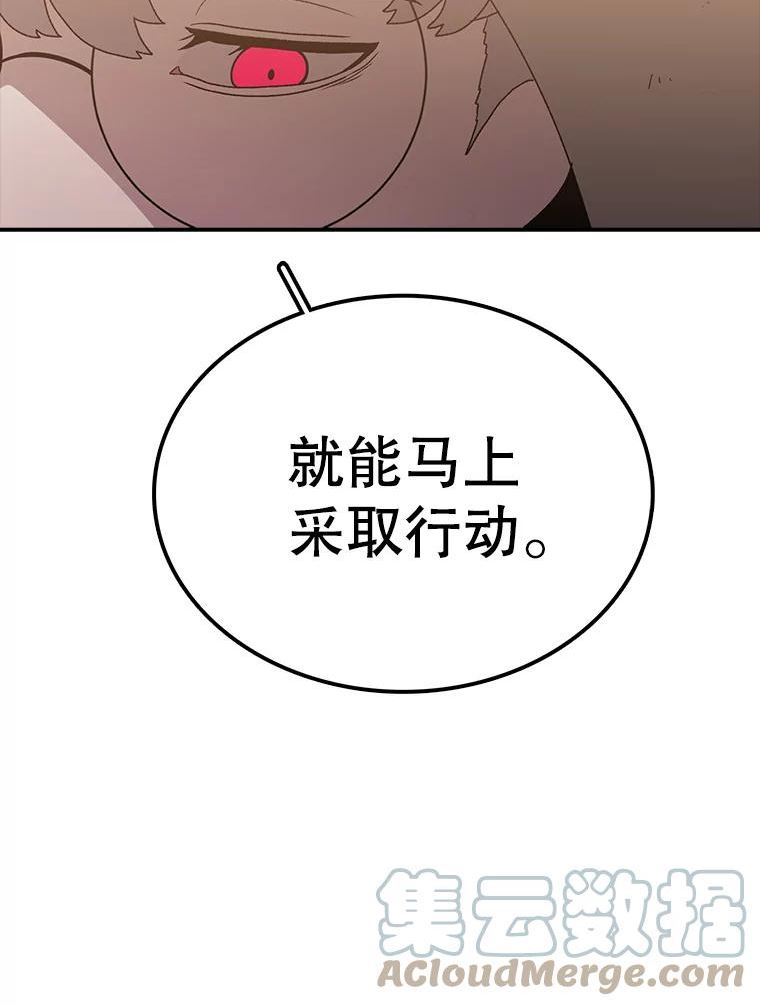 时间静止的电影叫什么名字漫画,67.胜利113图