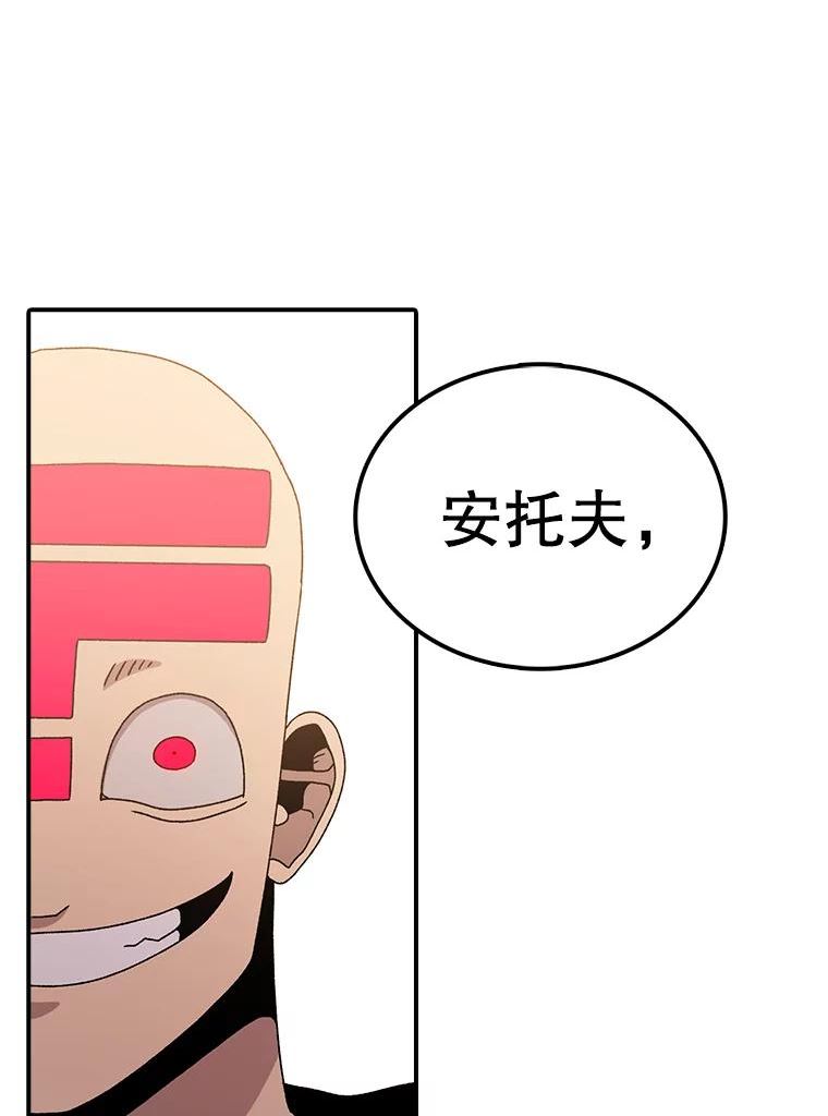 时间静止的电影叫什么名字漫画,67.胜利114图