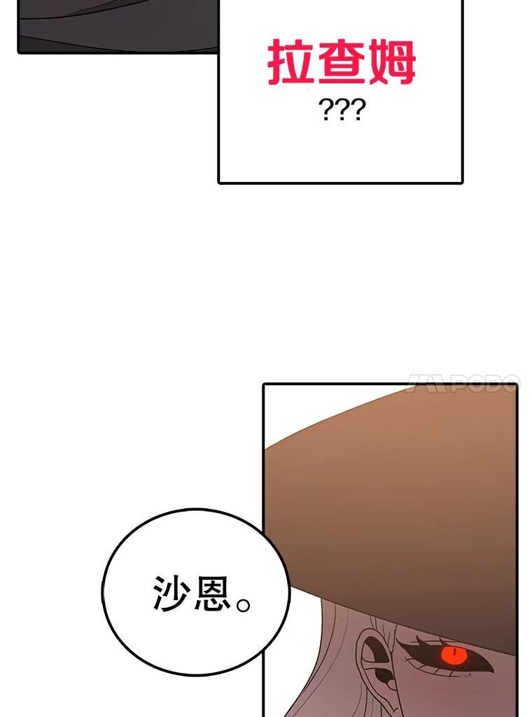 时间静止的电影叫什么名字漫画,67.胜利118图