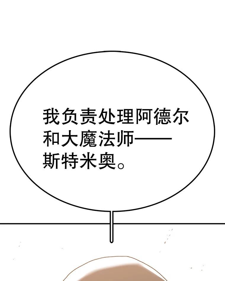 时间静止的电影叫什么名字漫画,67.胜利120图