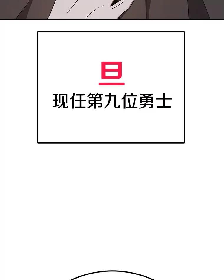 时间静止的电影叫什么名字漫画,67.胜利122图