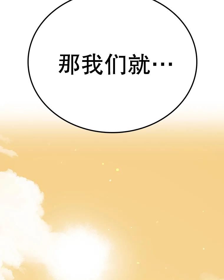 时间静止的电影叫什么名字漫画,67.胜利123图