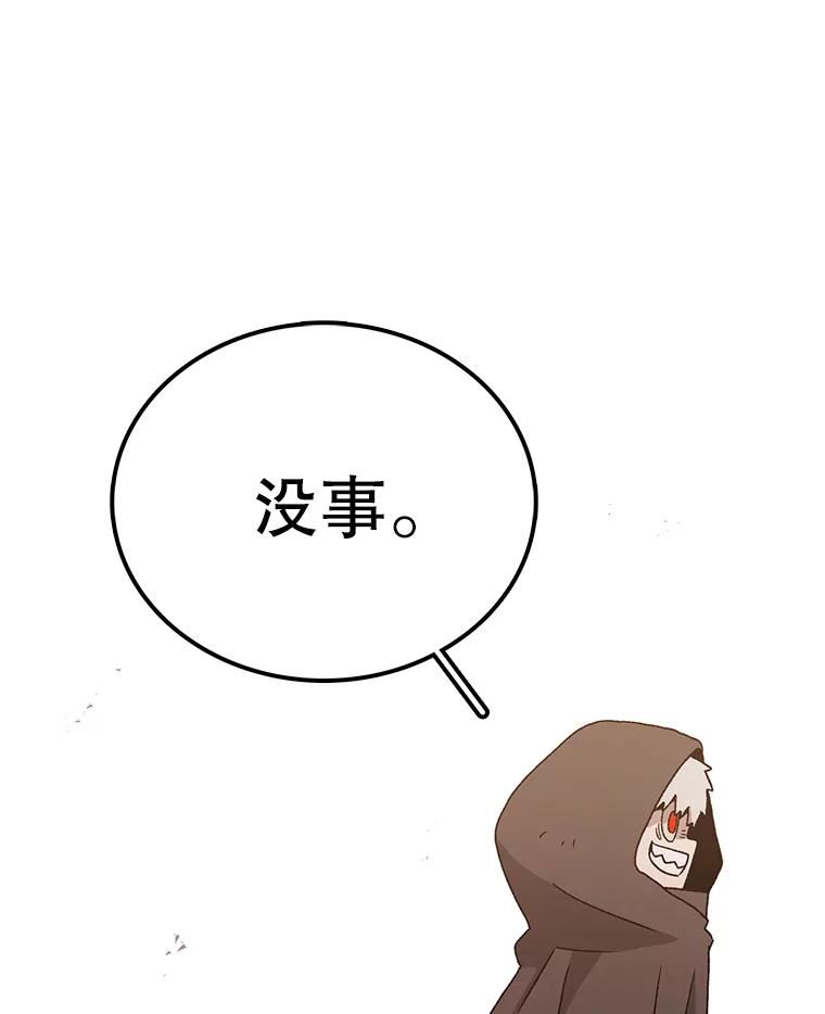 时间静止的电影叫什么名字漫画,67.胜利144图