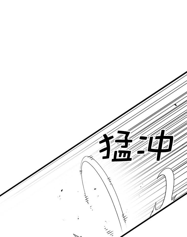 时间静止的电影叫什么名字漫画,67.胜利16图