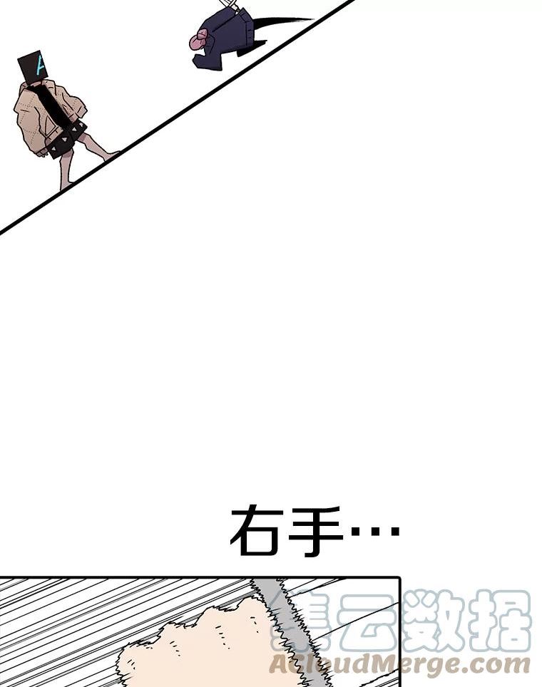 时间静止的电影叫什么名字漫画,67.胜利17图