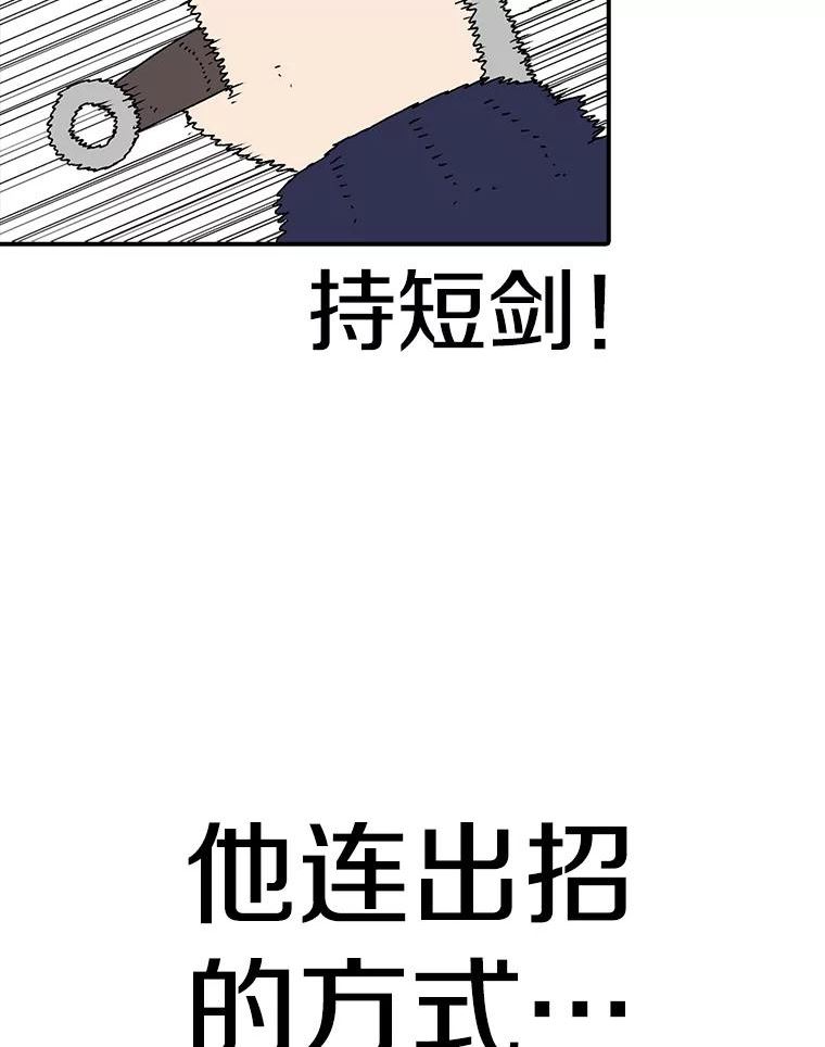 时间静止的电影叫什么名字漫画,67.胜利18图