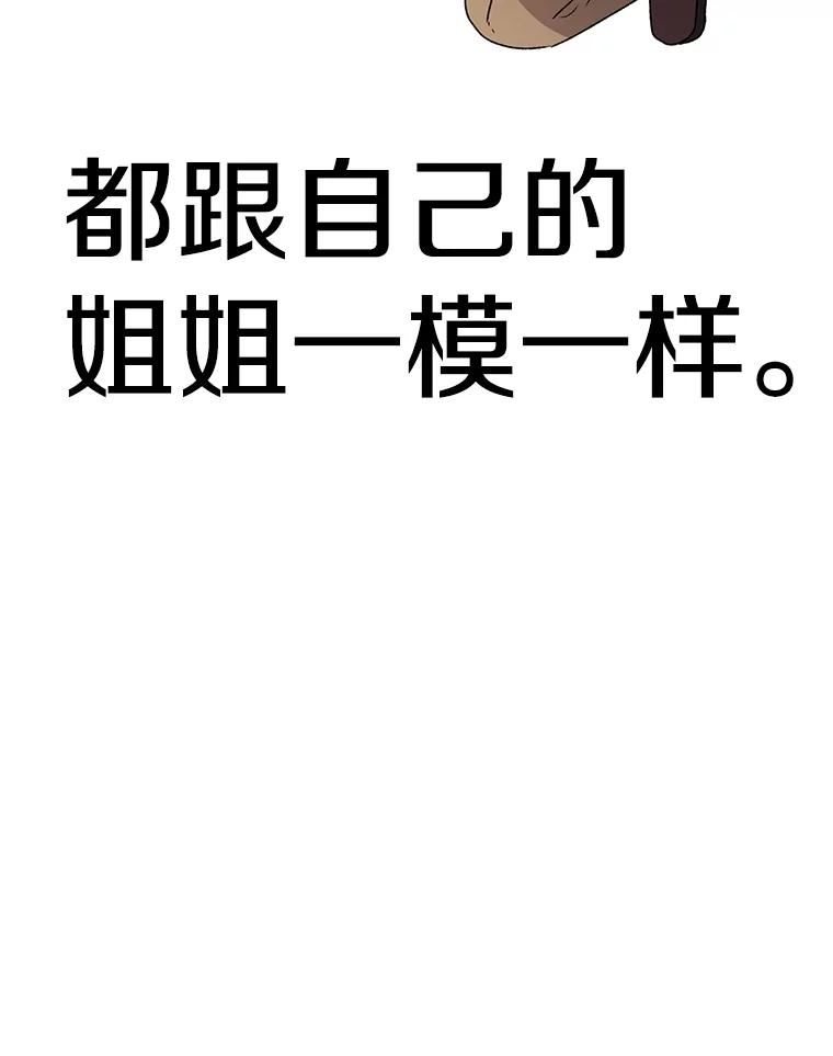 时间静止的电影叫什么名字漫画,67.胜利20图