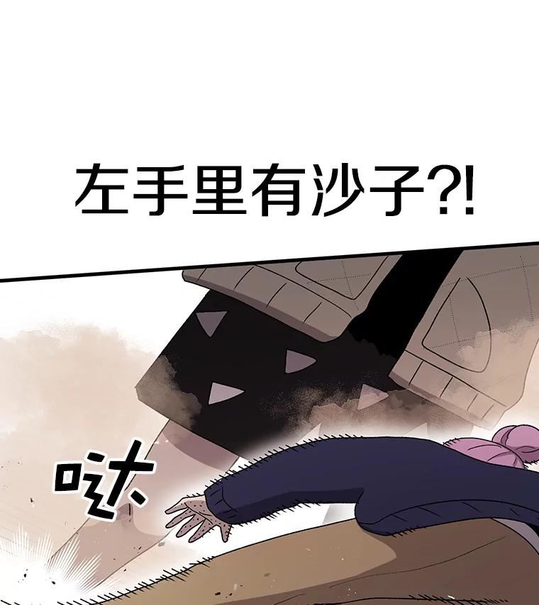 时间静止的电影叫什么名字漫画,67.胜利23图