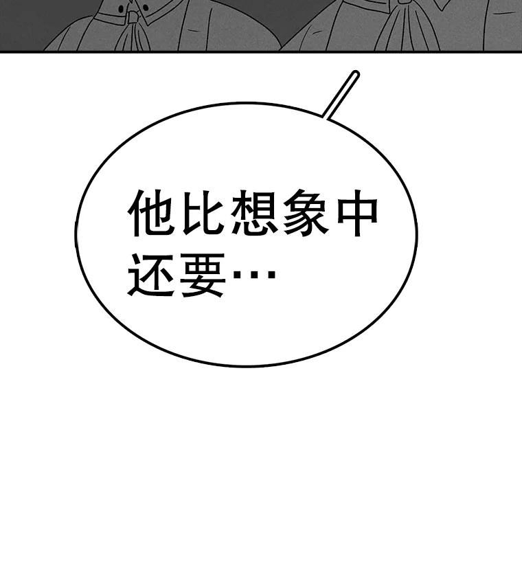 时间静止的电影叫什么名字漫画,67.胜利28图