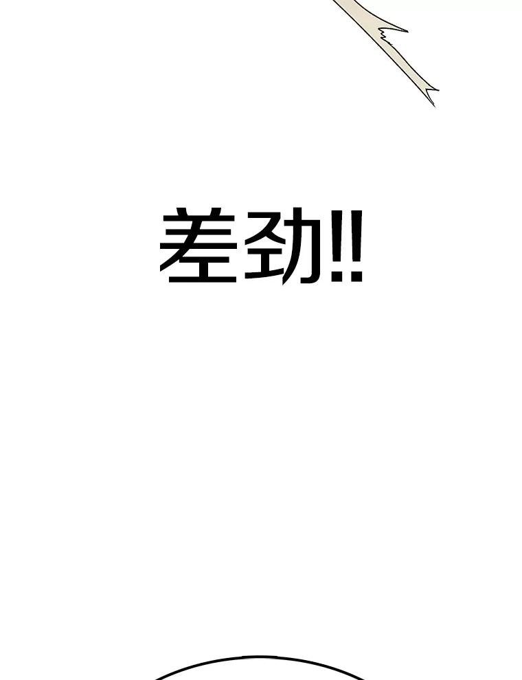 时间静止的电影叫什么名字漫画,67.胜利32图