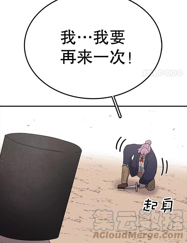 时间静止的电影叫什么名字漫画,67.胜利33图