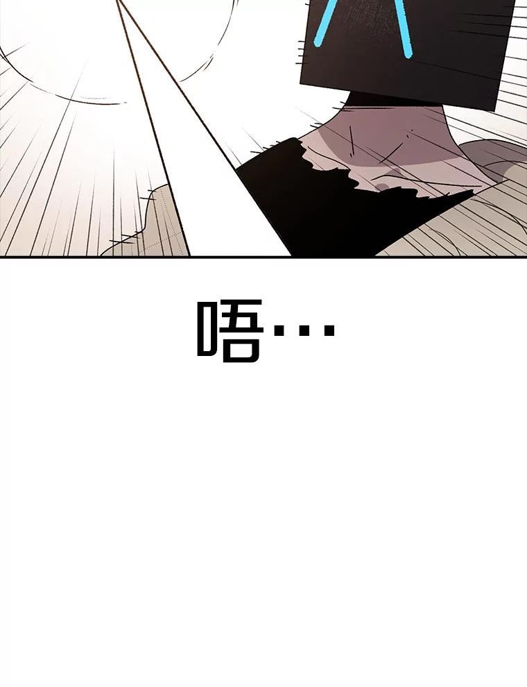 时间静止的电影叫什么名字漫画,67.胜利35图