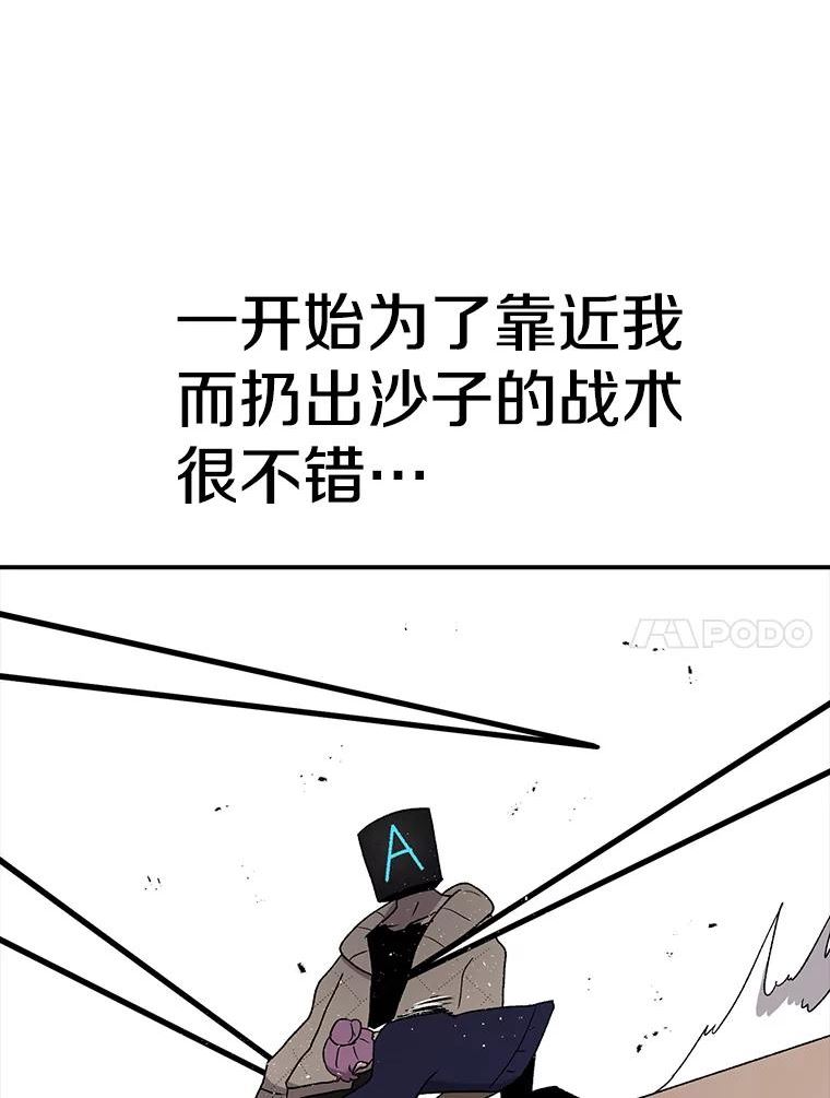 时间静止的电影叫什么名字漫画,67.胜利36图