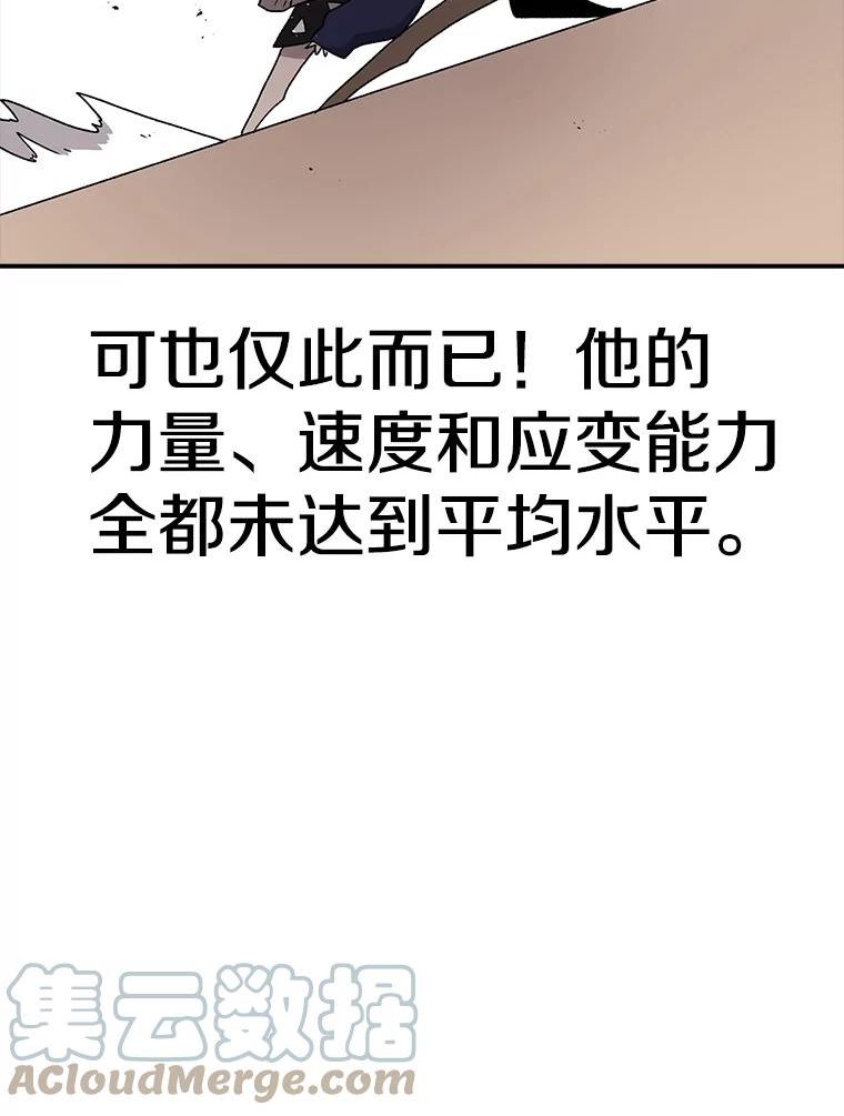 时间静止的电影叫什么名字漫画,67.胜利37图