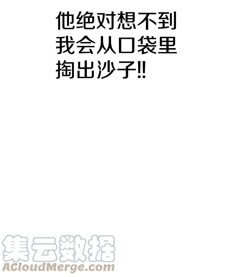 时间静止的电影叫什么名字漫画,67.胜利45图