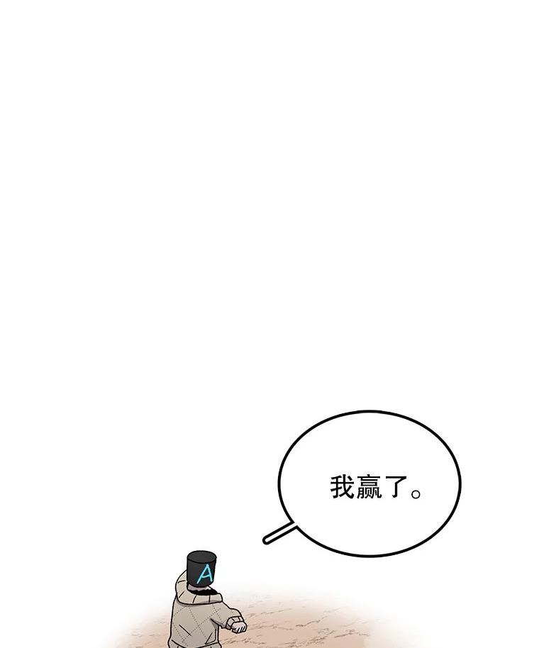 时间静止的电影叫什么名字漫画,67.胜利56图