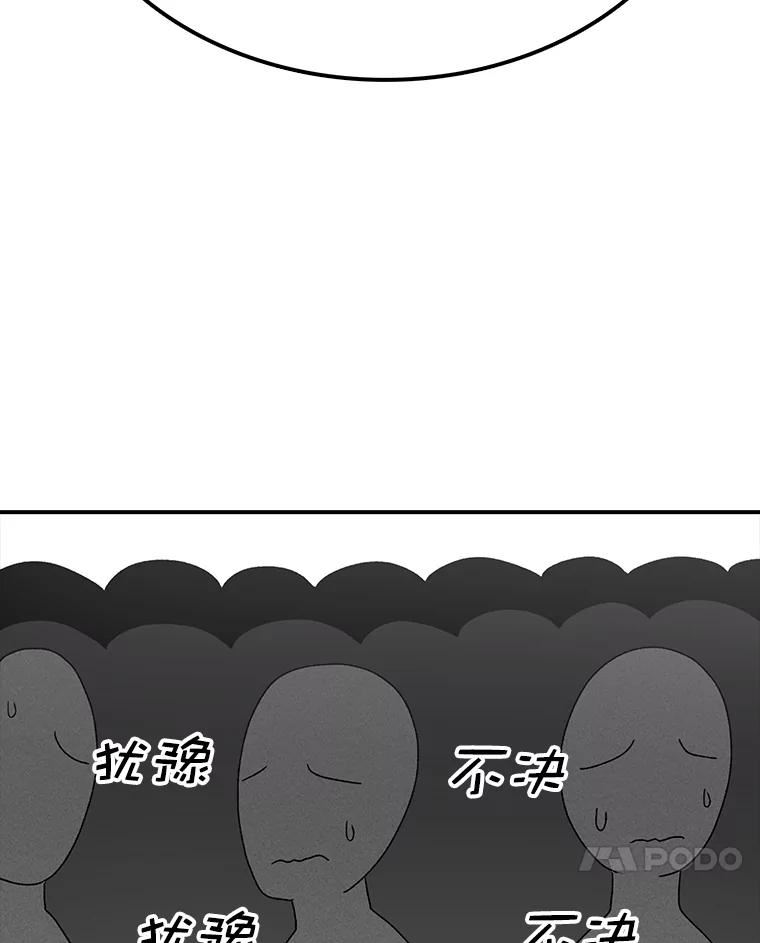 时间静止的电影叫什么名字漫画,67.胜利60图