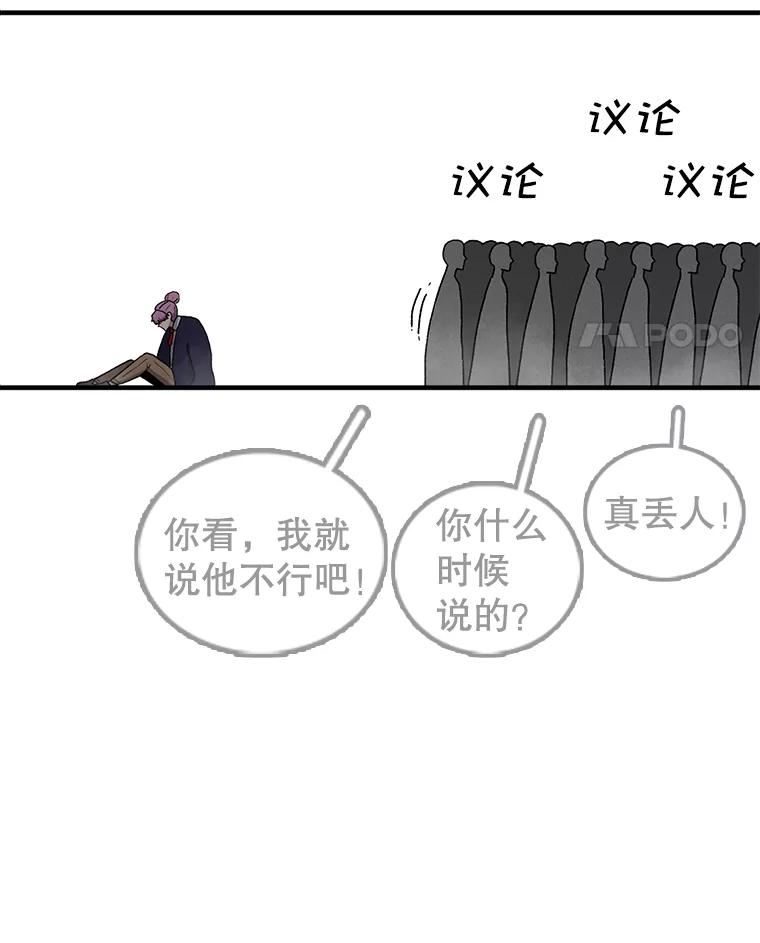 时间静止的电影叫什么名字漫画,67.胜利64图