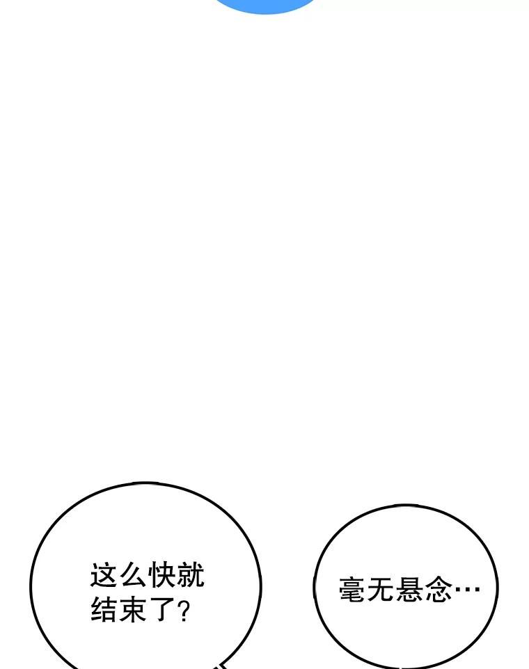 时间静止的电影叫什么名字漫画,67.胜利66图