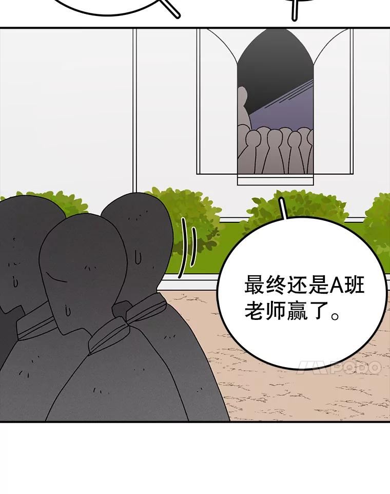 时间静止的电影叫什么名字漫画,67.胜利67图