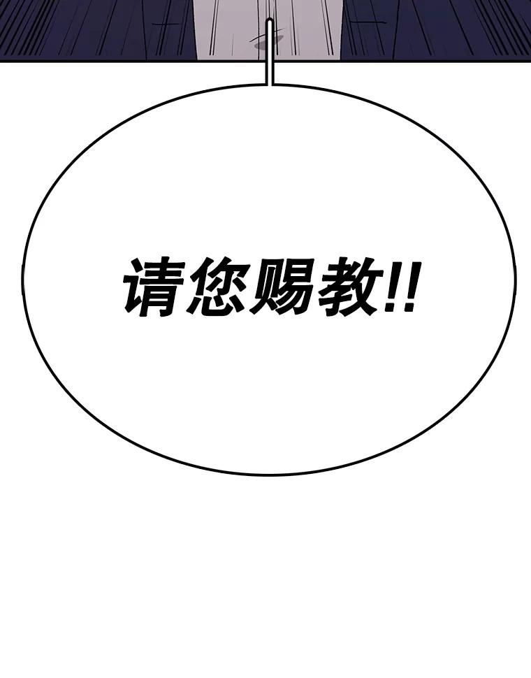 时间静止的电影叫什么名字漫画,67.胜利7图