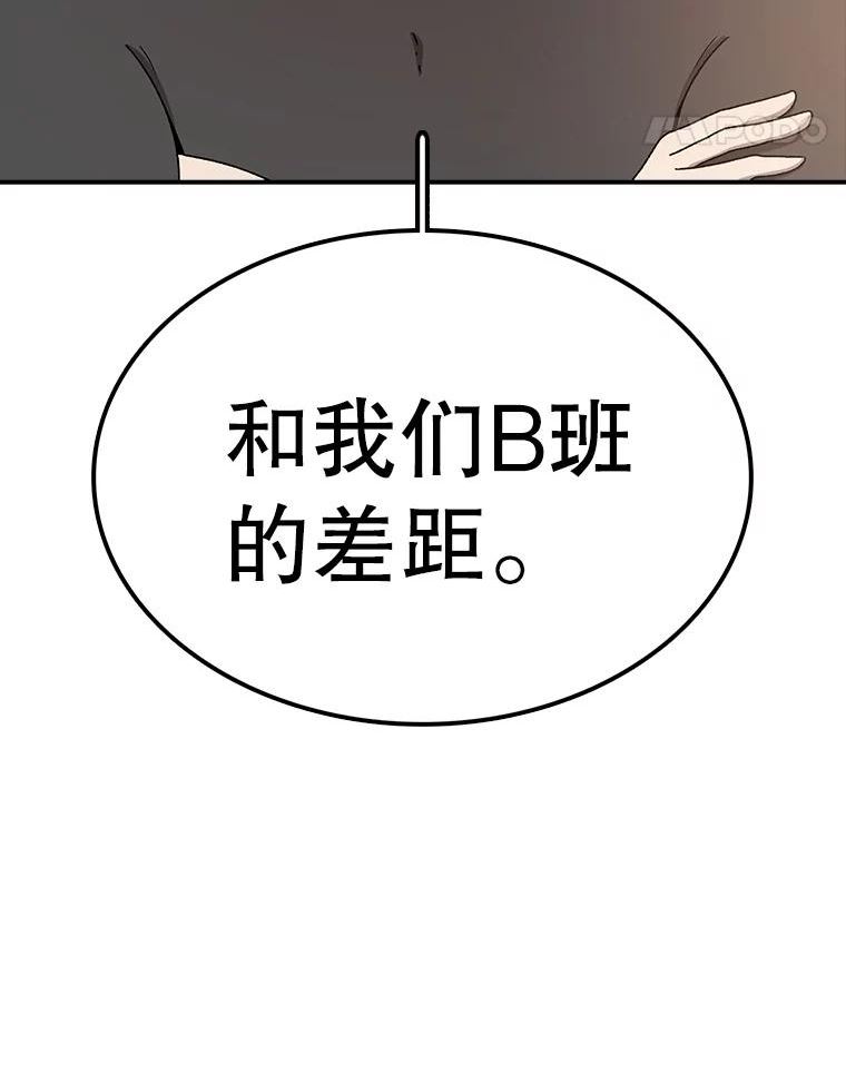 时间静止的电影叫什么名字漫画,67.胜利71图