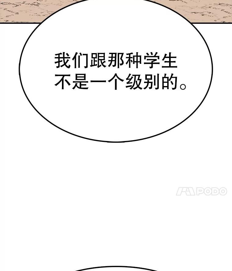 时间静止的电影叫什么名字漫画,67.胜利74图