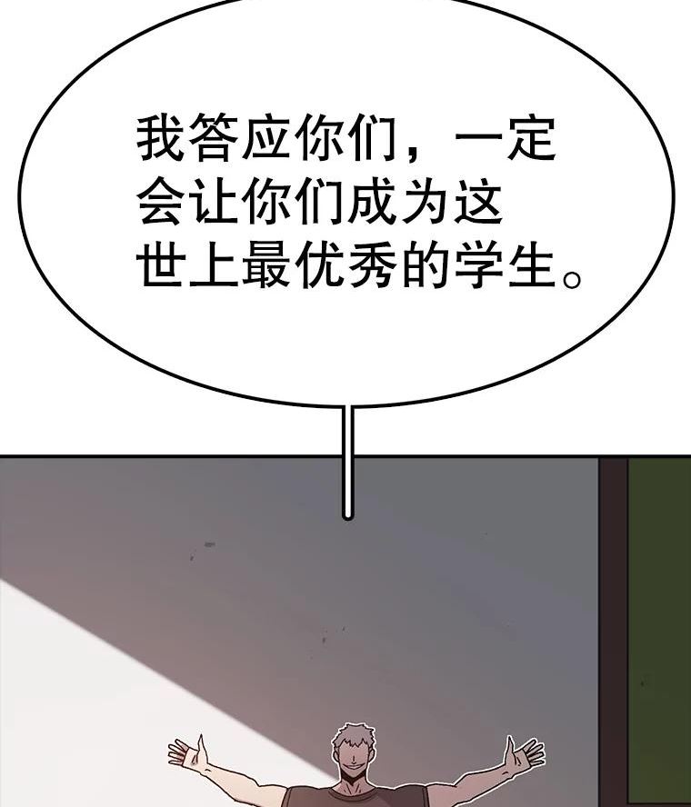 时间静止的电影叫什么名字漫画,67.胜利75图