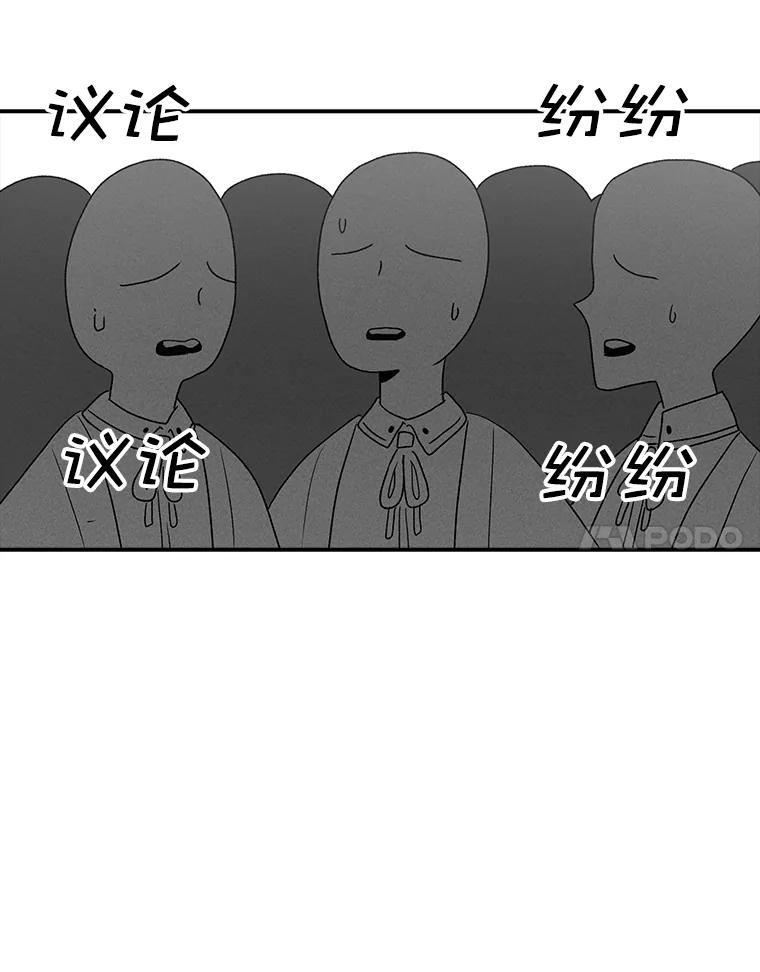 时间静止的电影叫什么名字漫画,67.胜利8图