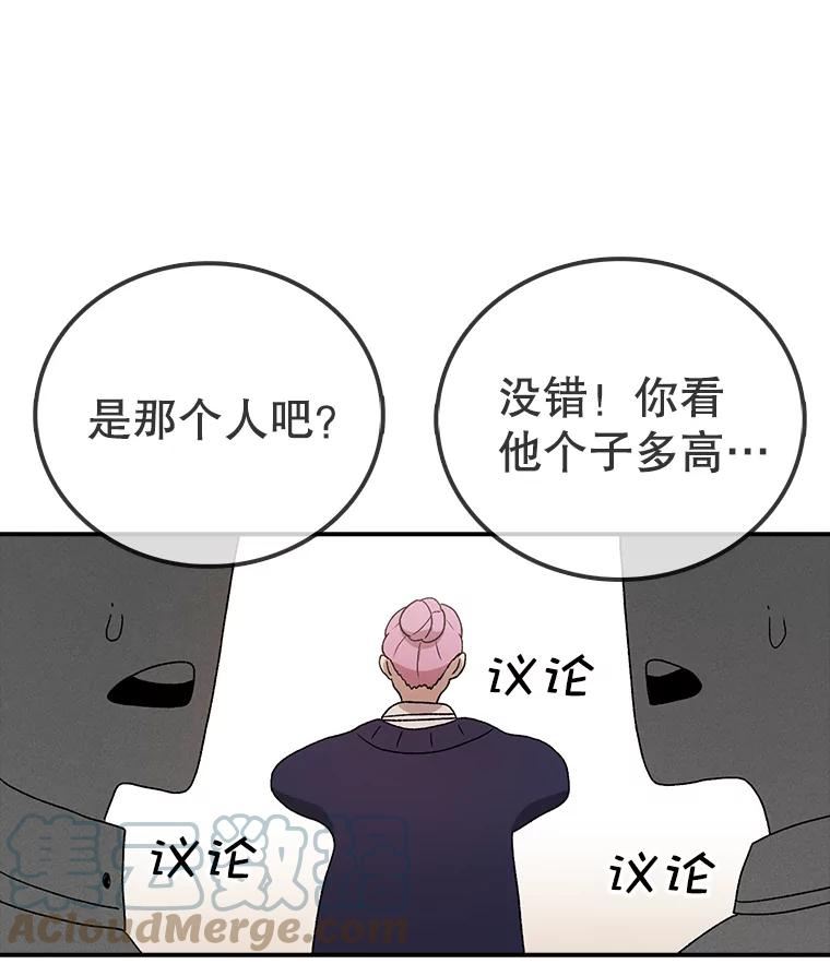 时间静止的电影叫什么名字漫画,67.胜利9图