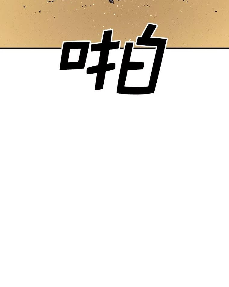 时间静止的电影叫什么名字漫画,67.胜利94图