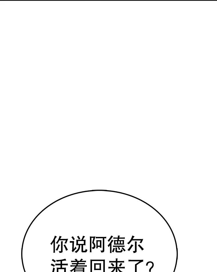 时间静止的电影叫什么名字漫画,67.胜利96图