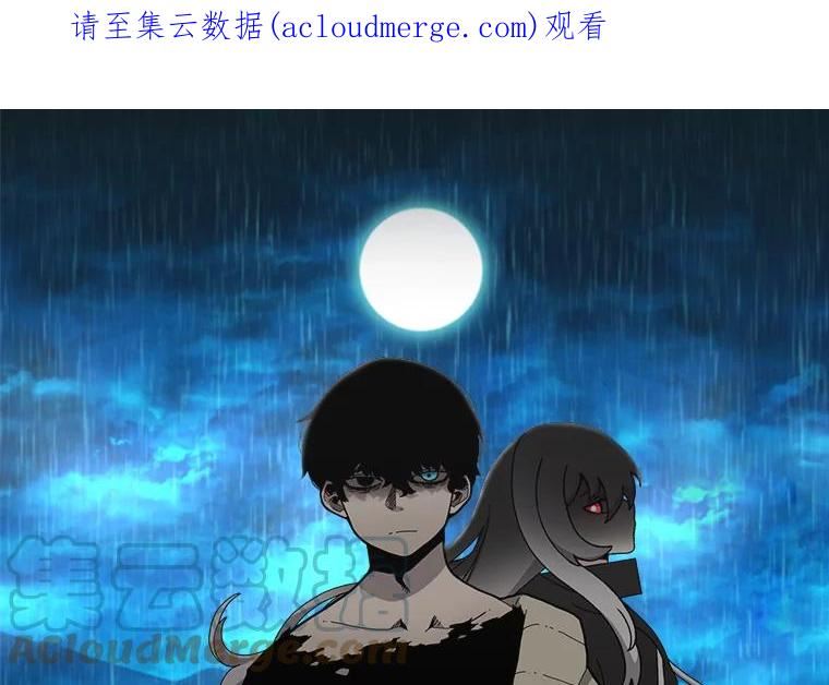 时间静止的房子怎么样漫画,停更通知1图