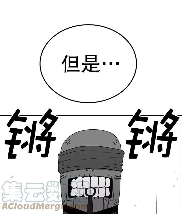 时间静止的房子怎么样漫画,80.旦勇士回归105图