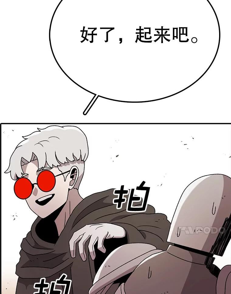 时间静止的房子怎么样漫画,80.旦勇士回归118图