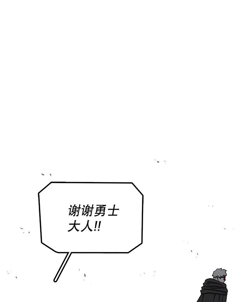 时间静止的房子怎么样漫画,80.旦勇士回归120图