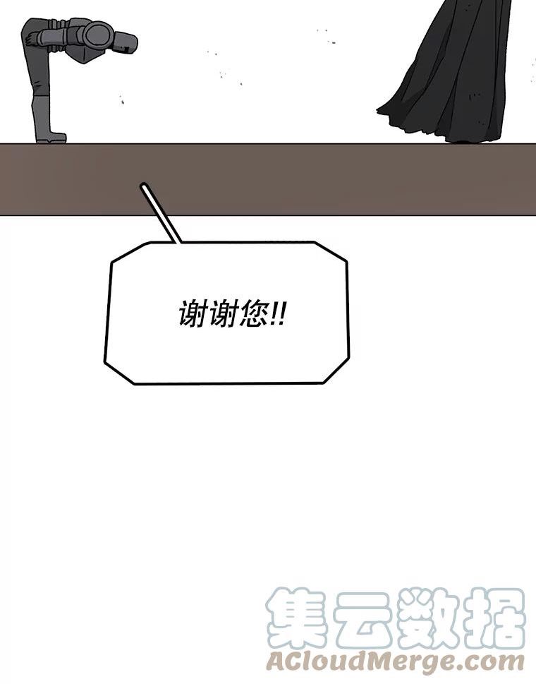 时间静止的房子怎么样漫画,80.旦勇士回归121图